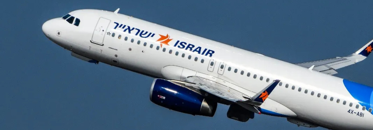 ישראייר טיסות- כשהחוויה מתחילה כבר על הקרקע